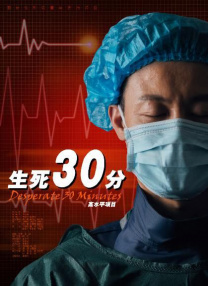 高压监狱原版